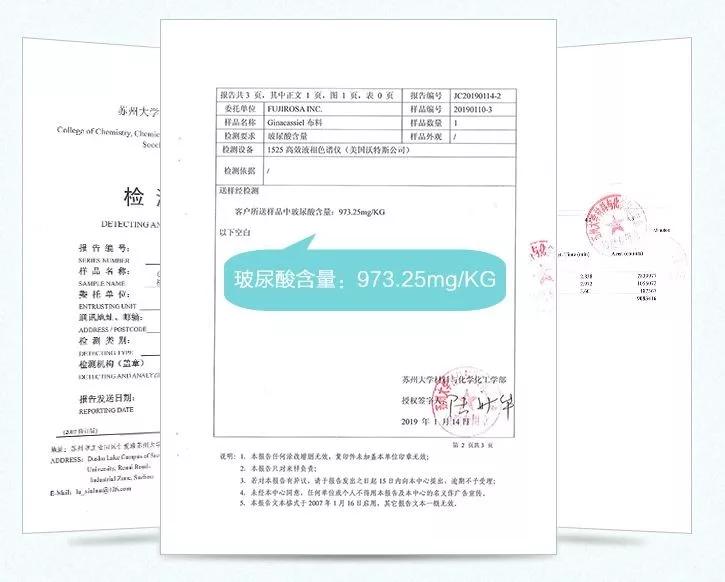 玻尿酸蒸汽热敷眼罩有用吗,热敷眼罩可以加速玻尿酸代谢吗