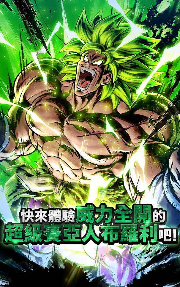 龙珠卡牌手游龙珠传奇,龙珠手游格斗卡牌