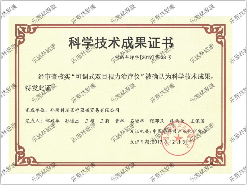 乐施林好用吗,乐施林有效果吗