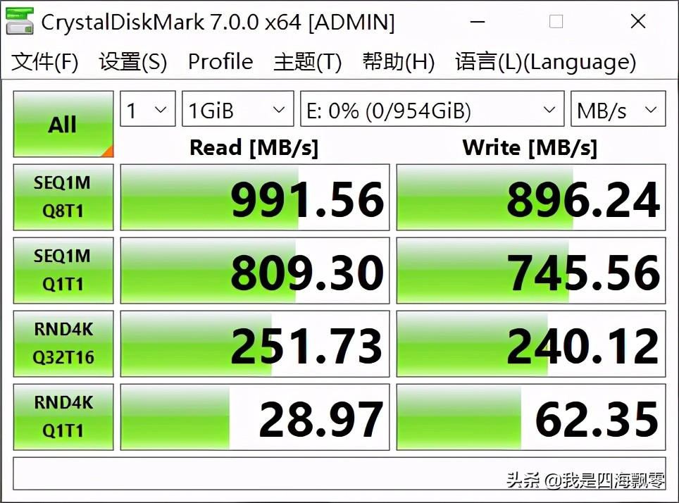 奥睿科iv300固态硬盘评测,奥睿科开箱评测