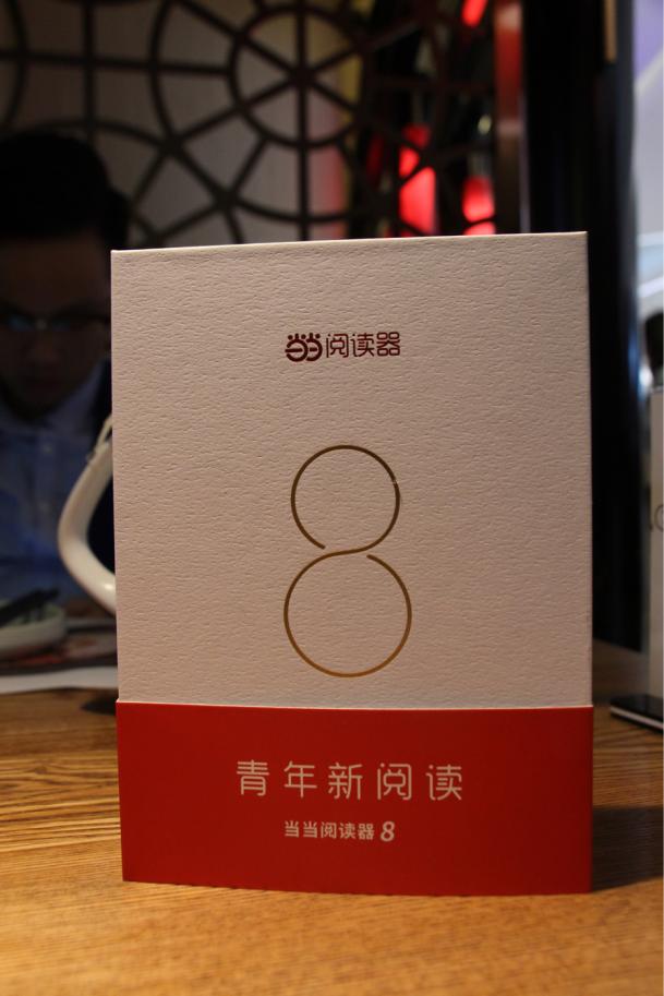 又一国货,当当和kindle阅读体验