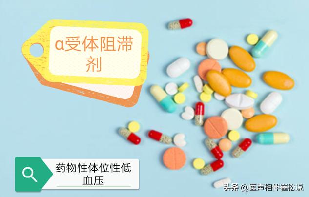 血压高不好降吃什么药,血压高高低低不稳定怎么办