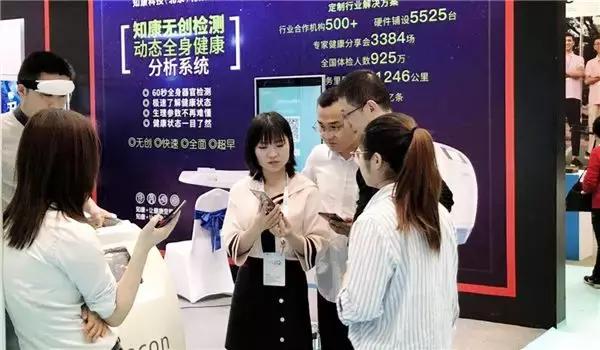 知康科技北京,知康科技最新消息