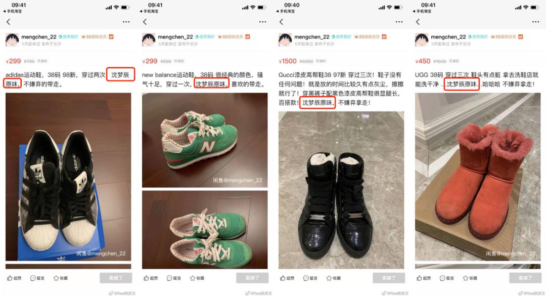 恰烂钱、情商低、关系户？她怎么那么让人讨厌啊？
