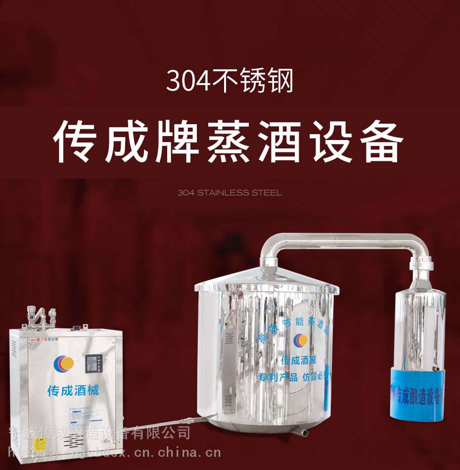 全国先进全自动酿酒设备价格表,全自动酿酒设备小型多少钱一台