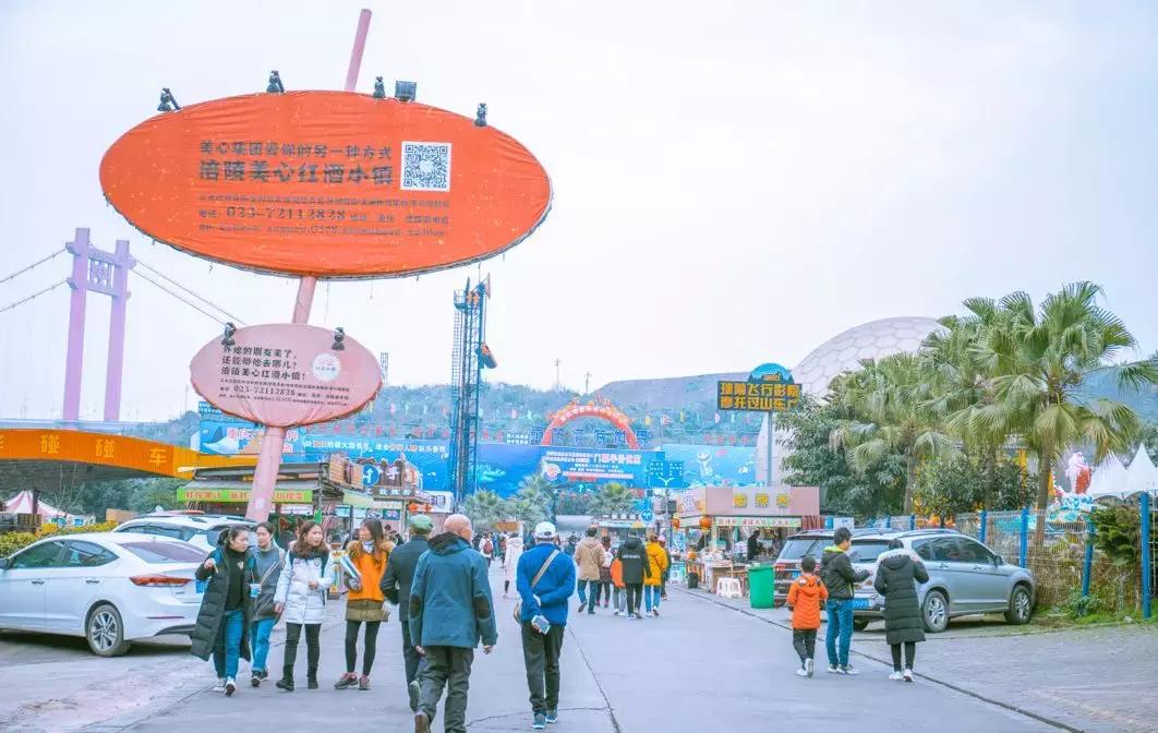 重庆洋人街游乐园大家还记得它吗,重庆洋人街游乐场一飞冲天