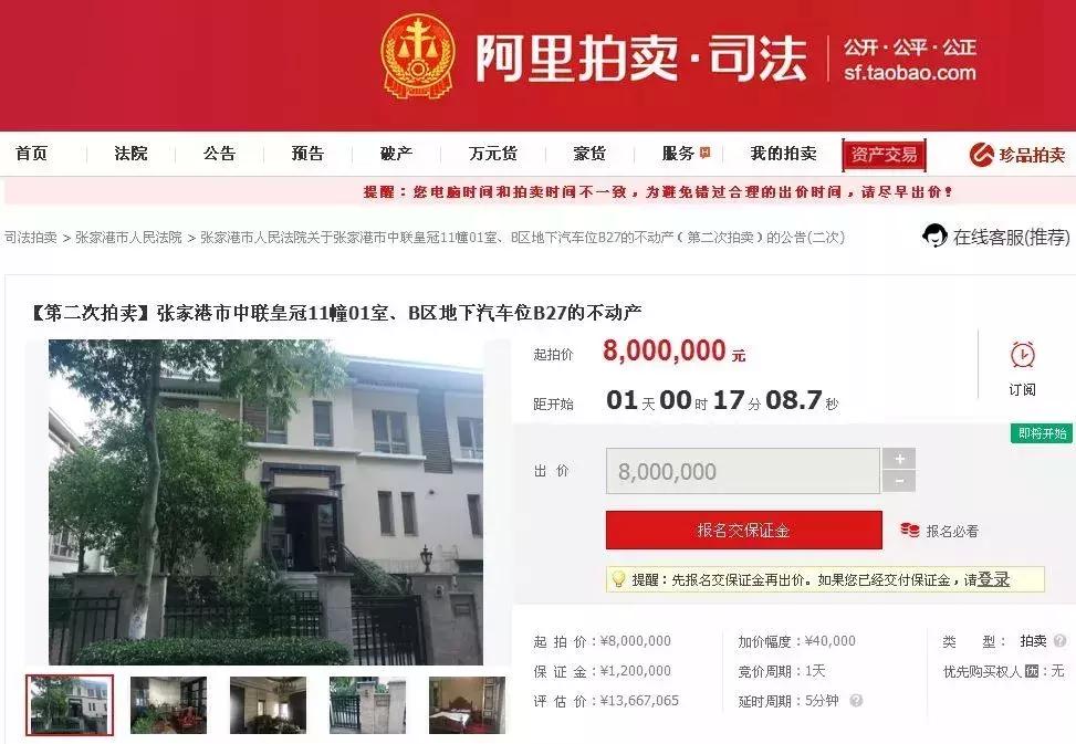 超93万方！张家港楼市刚传来重磅消息，房价恐将……