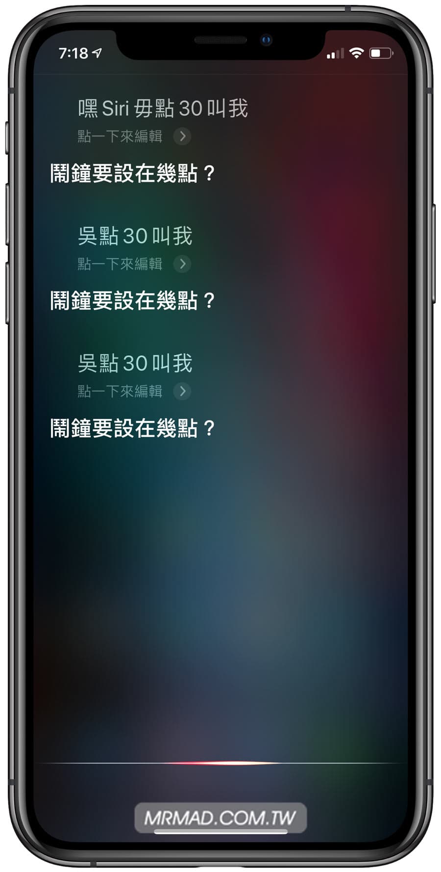苹果siri语音唤醒识别不了,iphone13siri怎么唤醒