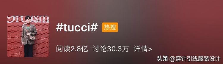 肖战Gucci造型变tucci|Gucci2020春夏系列：飞越疯人院之后……