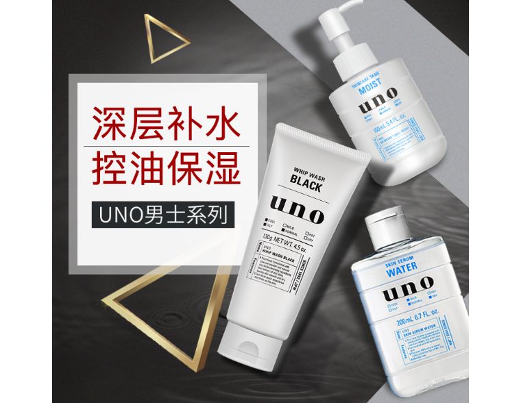 skii男士护肤步骤,男士sk2正确的护肤步骤