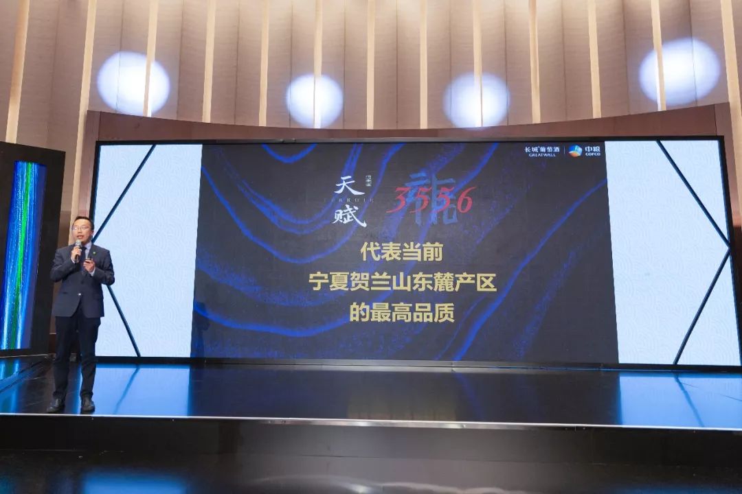 长城7年天赋葡萄酒价格表,长城天赋葡萄酒测评