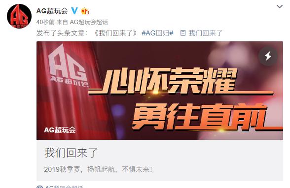 ag官宣挂牌名单最新,ag官宣更名有什么不一样吗