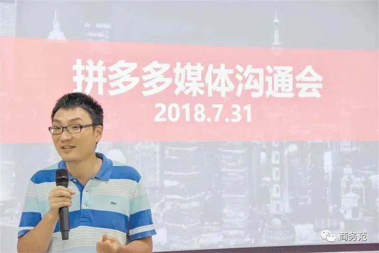 黄峥身家凭什么超马云,拼多多黄峥个人资产超过马云了吗