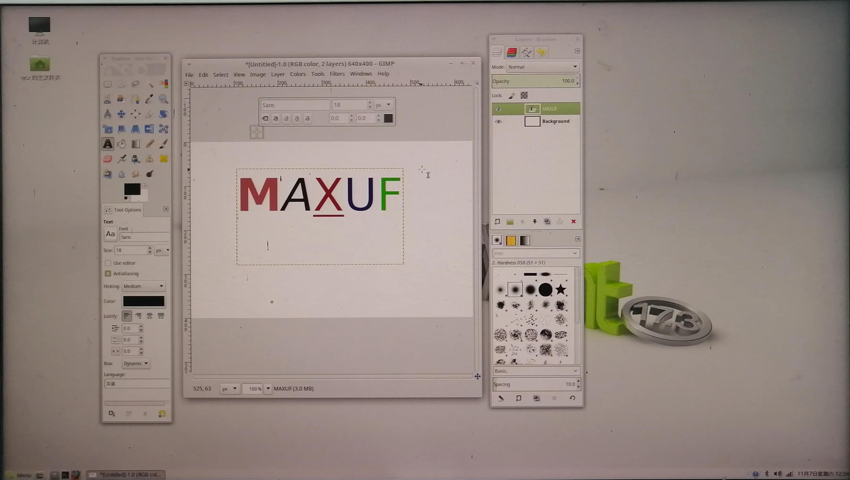 安装计算机操作系统软件前的准备,计算机裸机操作系统
