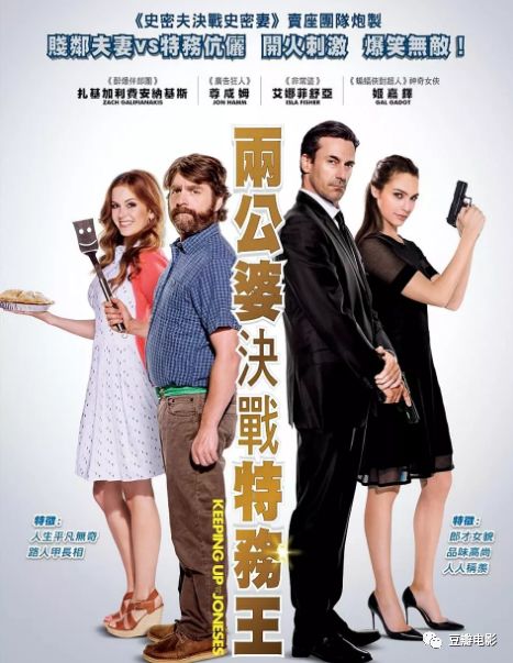 讲个笑话的英文,香港笑话电影