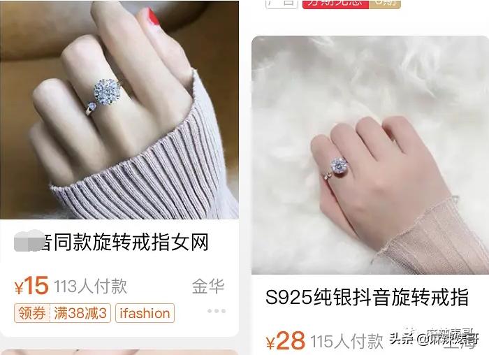 郑爽又㕛叒卖二手货翻车了！这么好圈粉的事她怎么都能做砸？