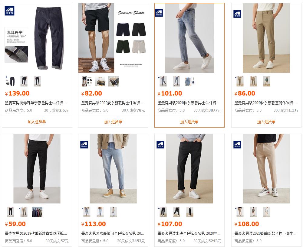 推荐赤耳牛仔裤,正宗赤耳丹宁牛仔裤品牌