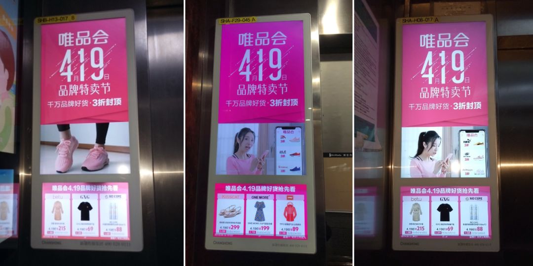 唯品会99大促,唯品会最新大促