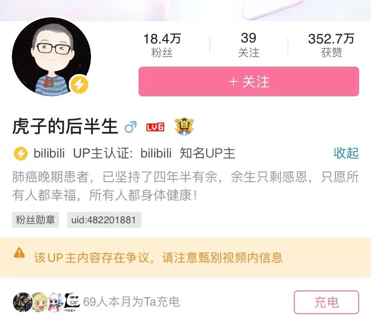 b站网红现状,b站大批网红失业断更