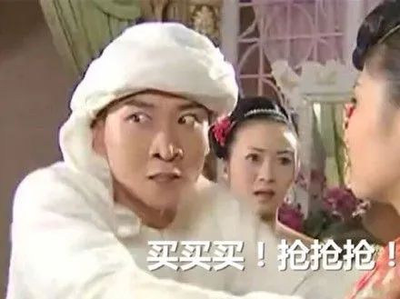 昨夜，淘宝崩了！考研人，别冲动，小心上当