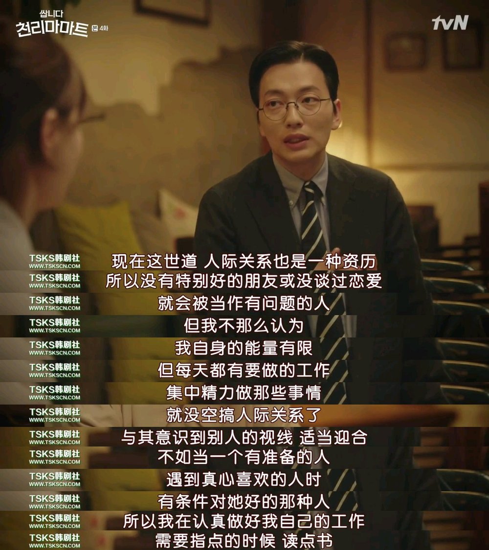 我从职场学到的最重要的三个技能,日剧的职场礼仪与人际沟通