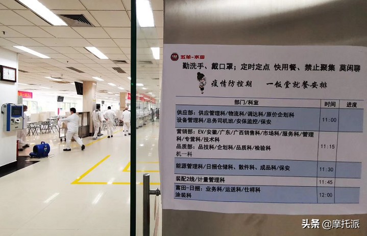 疫情当前工厂开工,疫情武汉本田工厂