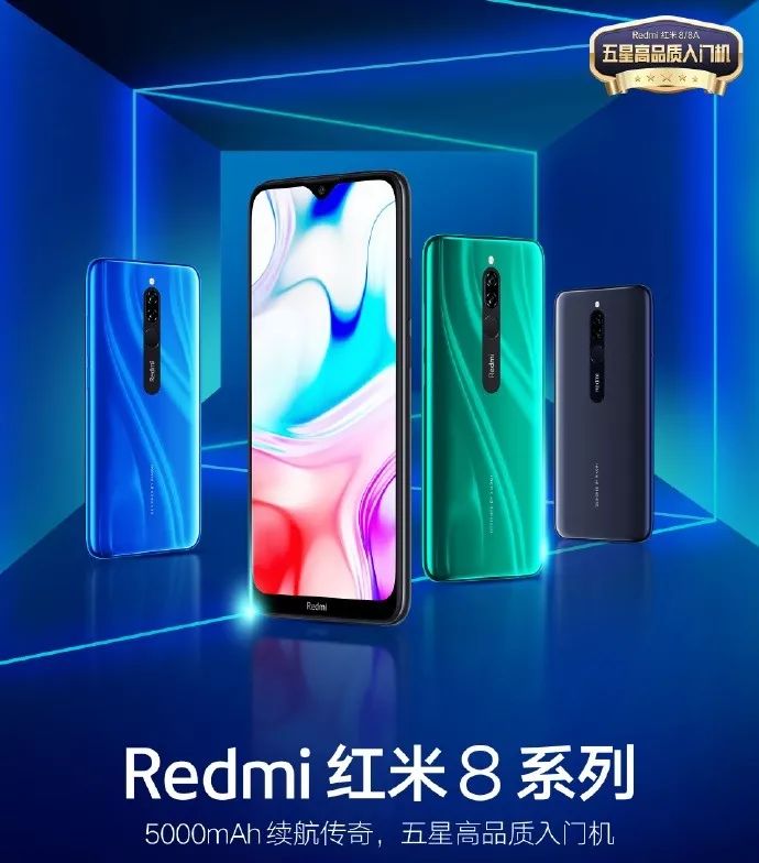 艾为SmartK：超大音量倾情讲述Redmi8系列“巨能撑”的故事