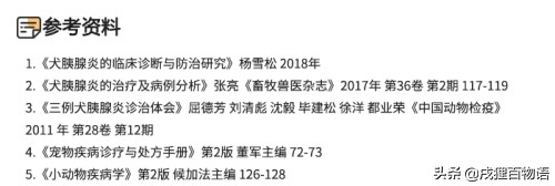 尽快！腺*工罢**！狗狗情况危急