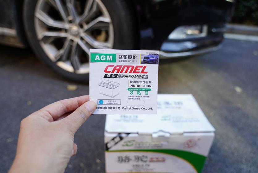 老司机朋友们，来看看我选择骆驼蓄电池的理由吧