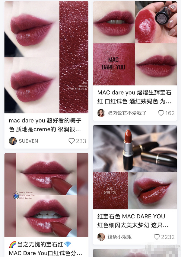 李佳琦介绍的mac口红,李佳琦口红mac牛血色