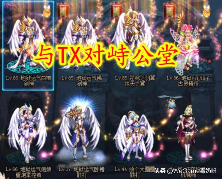 DNF：太惨！被封三年地狱叔，起诉TX成笑话，官司打到解封时！