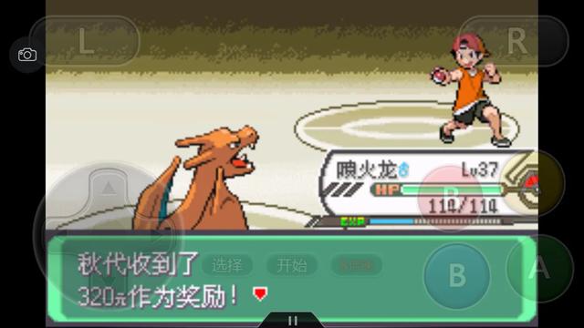 口袋妖怪究极绿宝石4图文攻略,口袋妖怪之究极绿宝石四解说