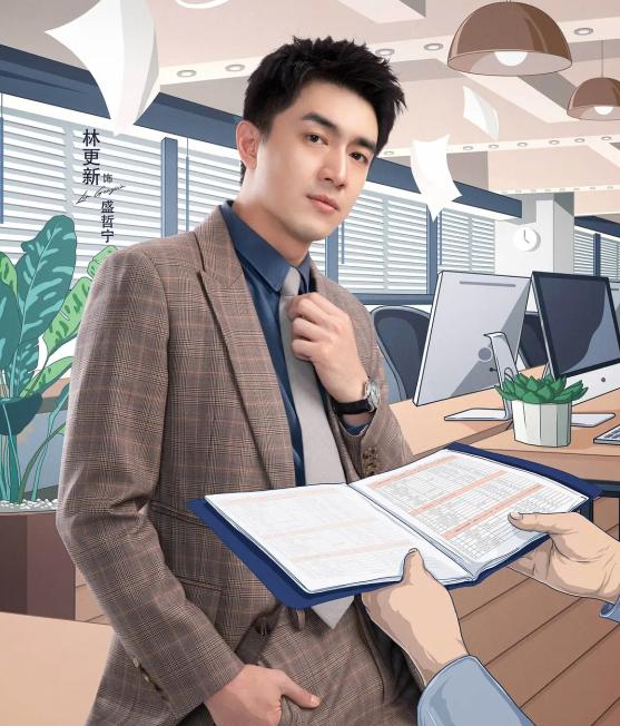 林更新差评视频,林更新新剧吐槽