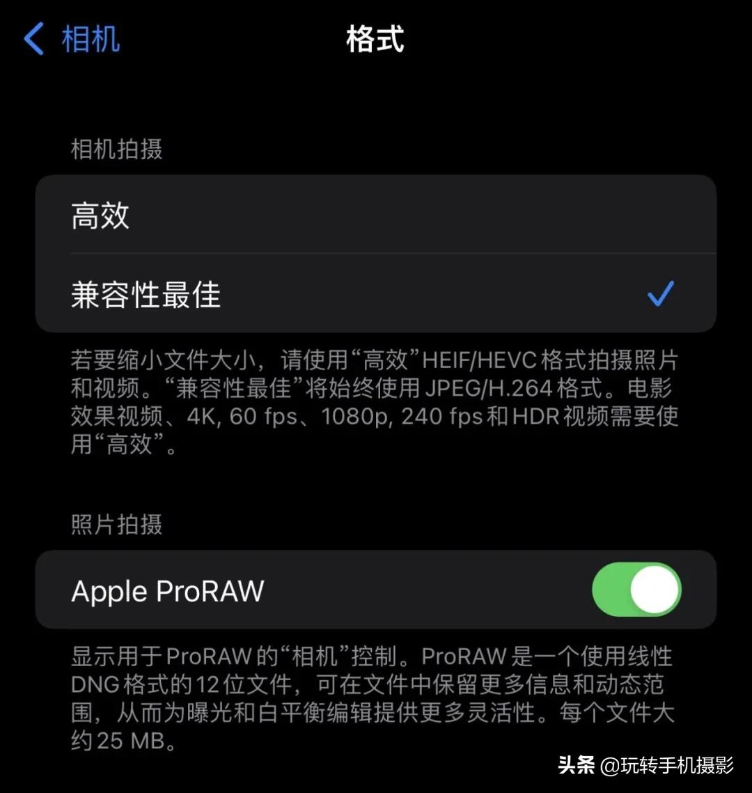 iphone13拍照技巧有哪些,全网最全iphone13系列拍照指南