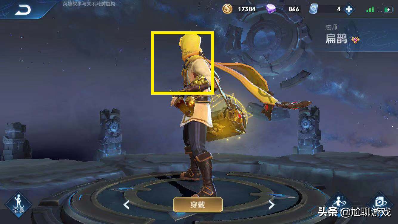 王者荣耀诸葛亮黑板新皮肤爆料,王者荣耀诸葛亮牛年限定新皮肤