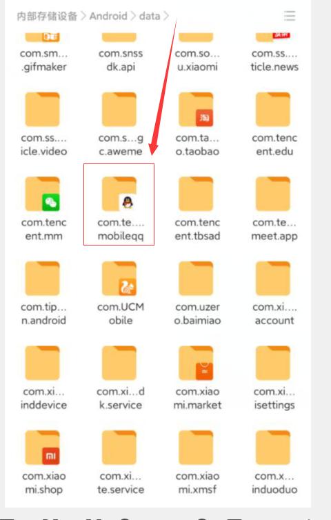 安卓手机qq接收文件怎么安装,安卓手机qq接收视频总是卡一半