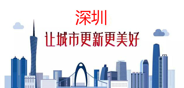 深圳北站鸿荣源新盘,深圳鸿荣源壹城中心楼盘