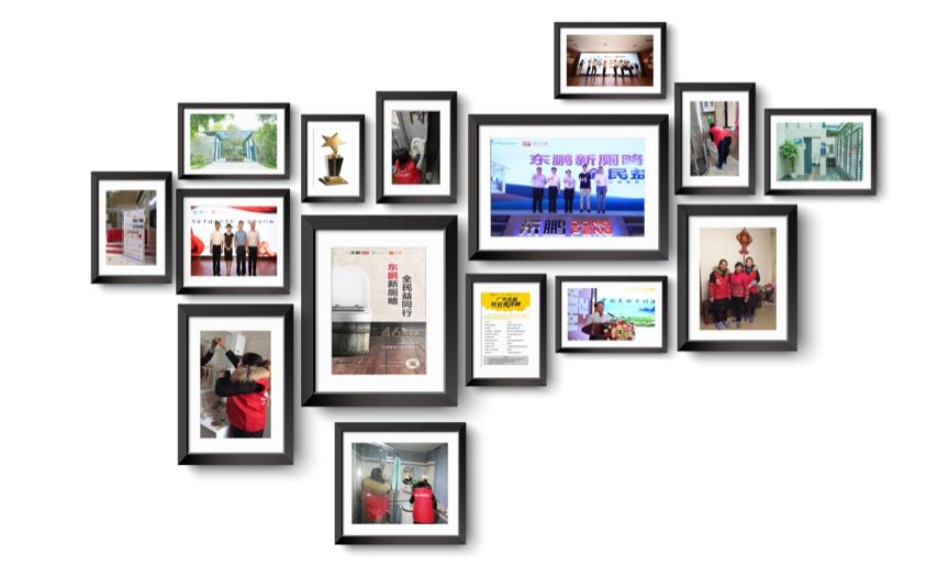 东鹏焕新升级,东鹏的进化史