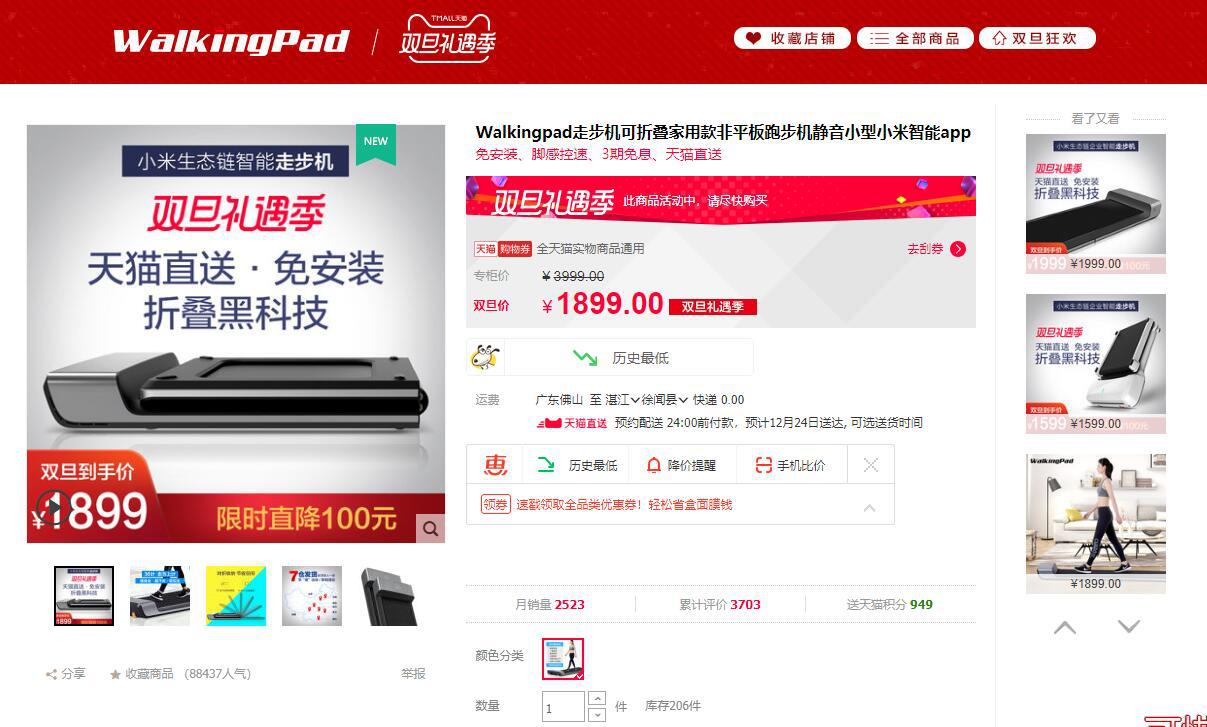 金史密斯walkingpad和小米走步机,walkingpad走步机c1可以跑步吗