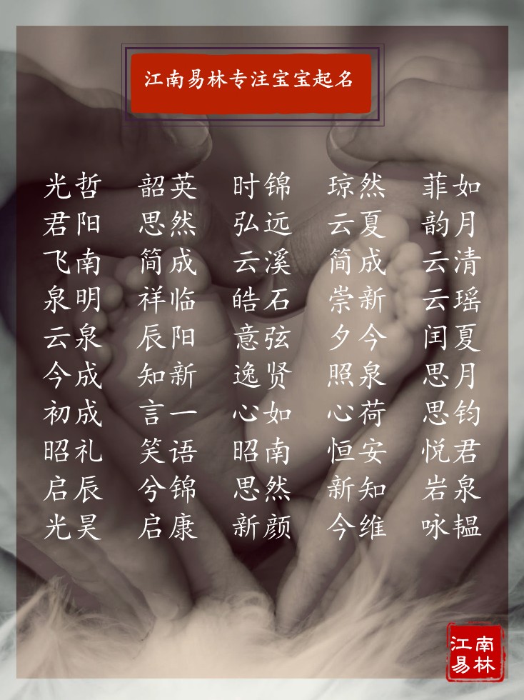 小可爱洋气名字,小可爱取什么名字好听