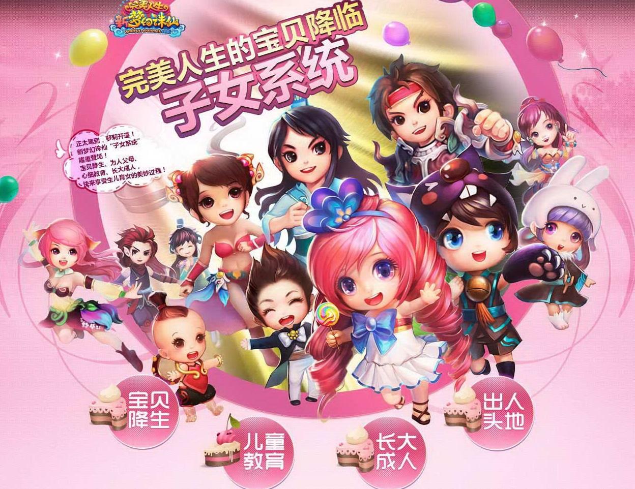 最好玩的谈恋爱手游游戏推荐,适合和老婆一起玩的手游游戏推荐