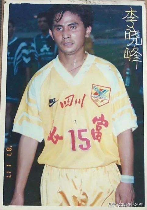 四川全兴队雄起,雄起四川队歌曲