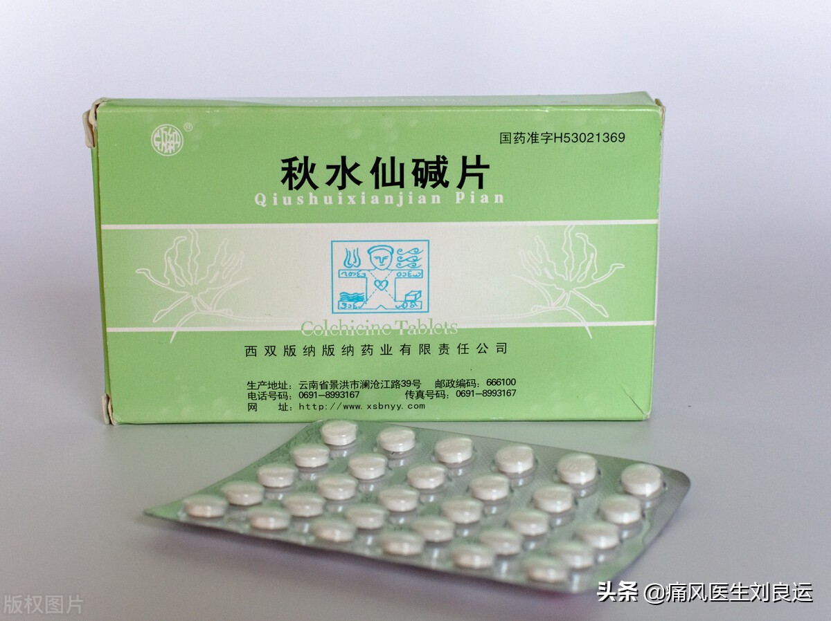 秋水仙碱能立刻止住痛风吗,秋水仙碱能消痛风石吗