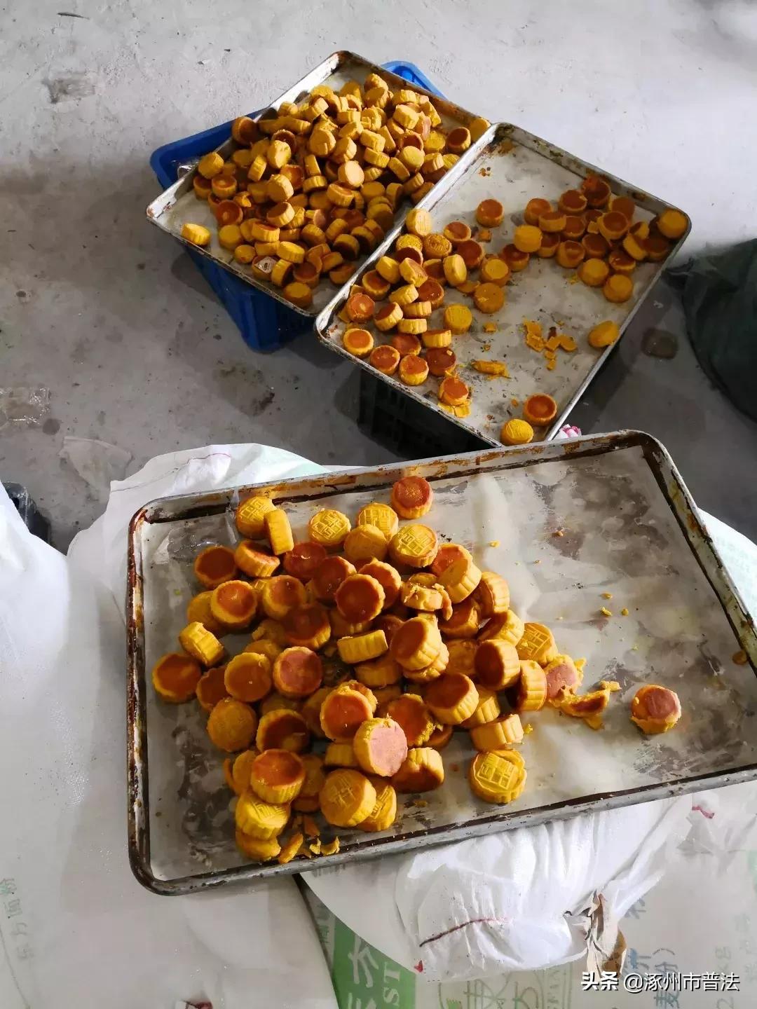 最可怕的月饼,最吓人的月饼