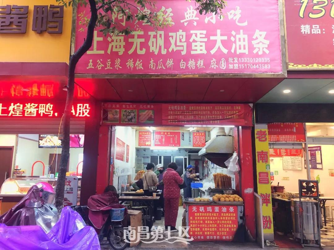 南昌最火20家早餐店,南昌最火20家早餐店在哪里