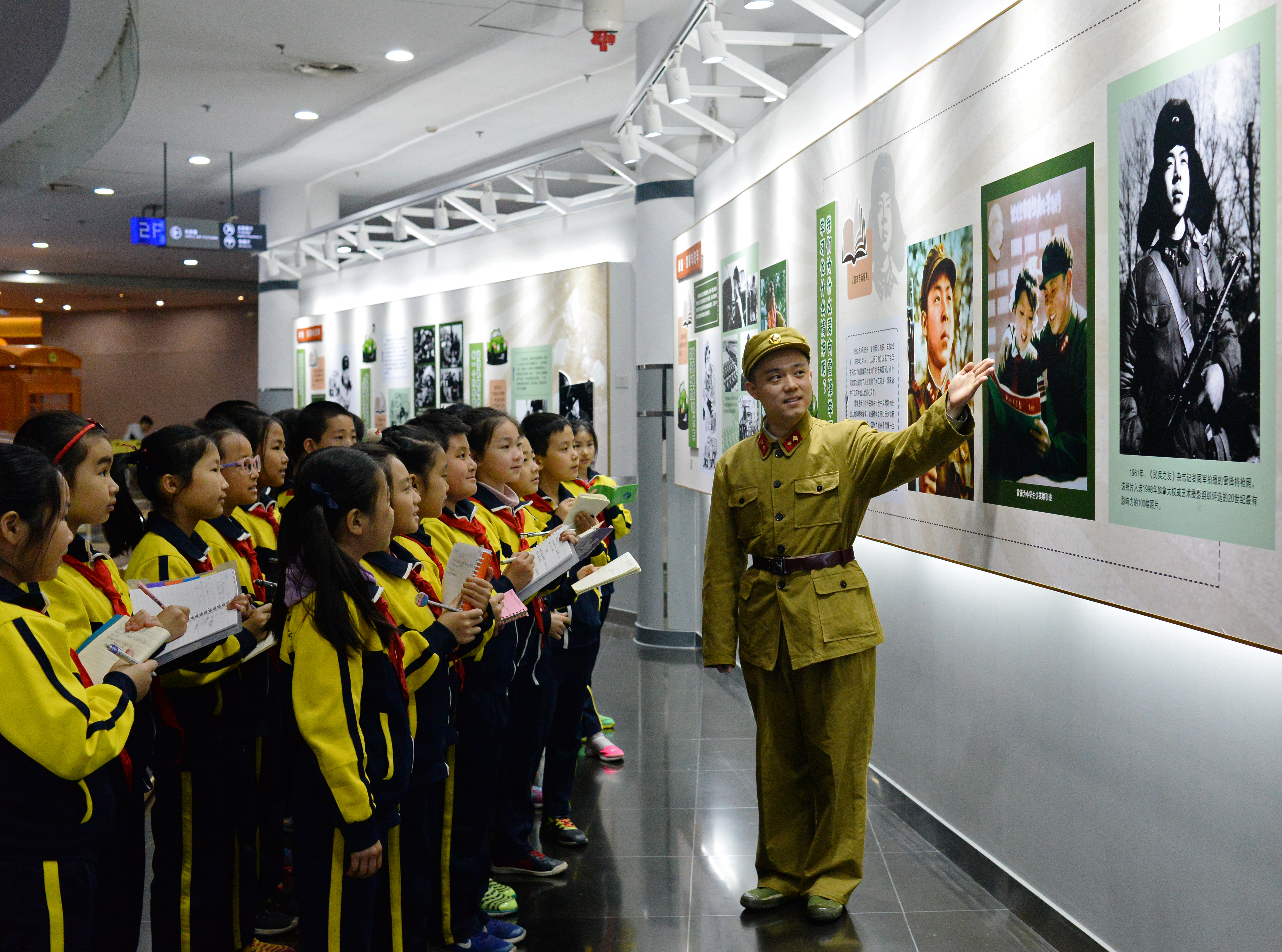 学雷锋演讲一等奖,学雷锋演讲比赛一等奖