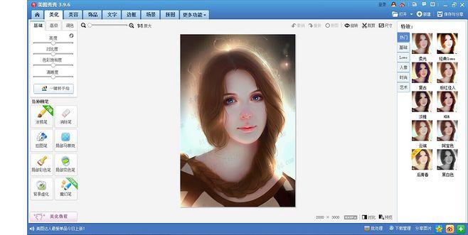 零基础人像绘画,零基础手绘人物需要多久