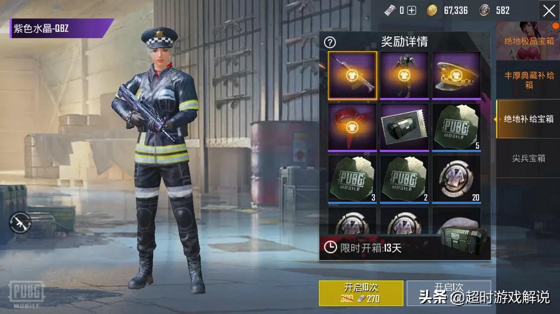 和平精英刺激战场国际服新模式,怎么下和平精英国际服刺激战场