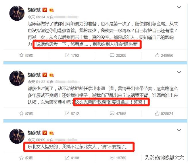 娱乐圈女星白莲花,盘点演艺圈十大白莲花女星