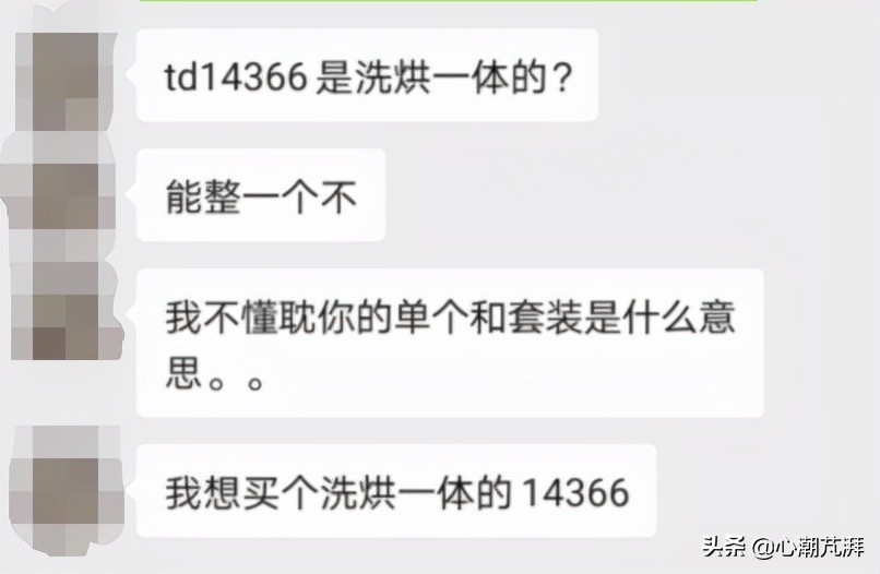 洗衣机选购攻略洗烘一体,买洗衣机洗烘套装要注意点什么